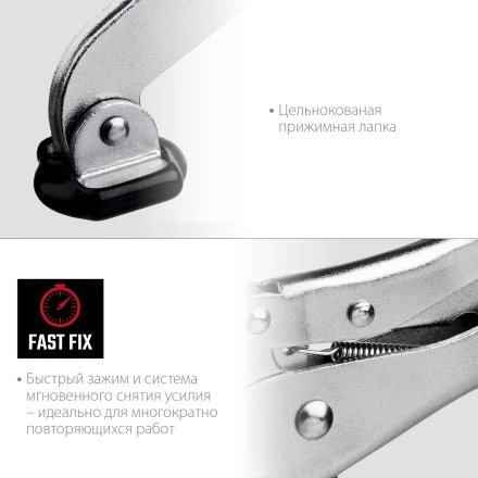 Горизонтальный зажим KRAFTOOL HH-xx 32220 купить в Муравленко