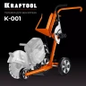 Тележка для бензорезов KRAFTOOL K-001 купить в Муравленко