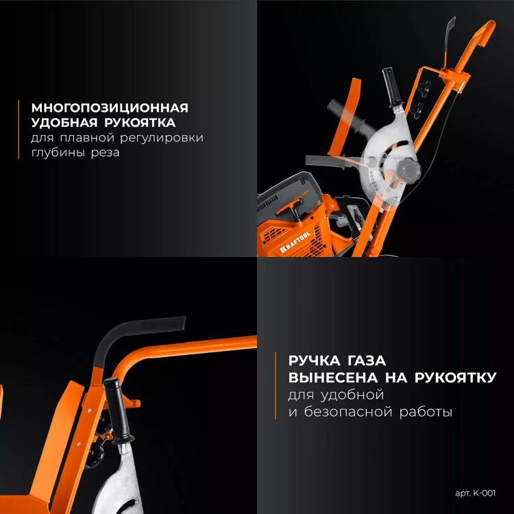 Тележка для бензорезов KRAFTOOL K-001 купить в Муравленко