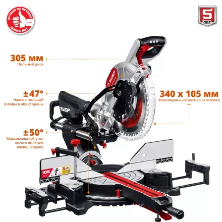 Пила торцовочная с протяжкой ЗПТ-305-1800 ПЛ серия МАСТЕР купить в Муравленко