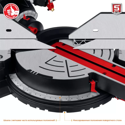 Пила торцовочная с протяжкой ЗПТ-305-1800 ПЛ серия МАСТЕР купить в Муравленко