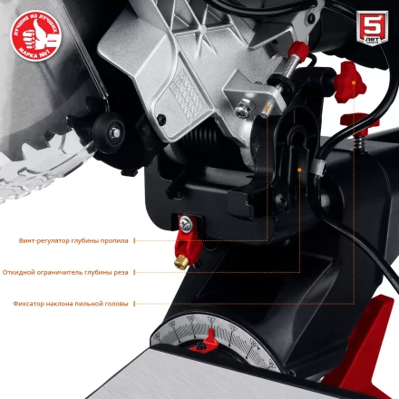 Пила торцовочная с протяжкой ЗПТ-305-1800 ПЛ серия МАСТЕР купить в Муравленко