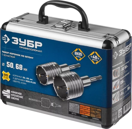 Наборы коронок по бетону серия ПРОФЕССИОНАЛ купить в Муравленко