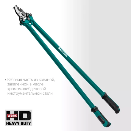 Кабелерез EXTREM KL 23349-40 купить в Муравленко