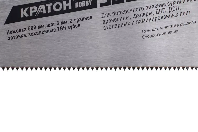Ножовка Кратон HOBBY 500мм шаг 5мм 2-гран. зуб. ТВЧ 2 03 01 015 купить в Муравленко