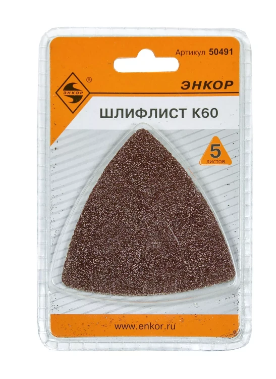 Шлифлист К60 (5шт) 50491 купить в Муравленко