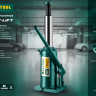 Домкрат гидравлический бутылочный "Kraft-Lift", сварной, 2т, 160-310мм, KRAFTOOL 43462-2 43462-2_z01 купить в Муравленко