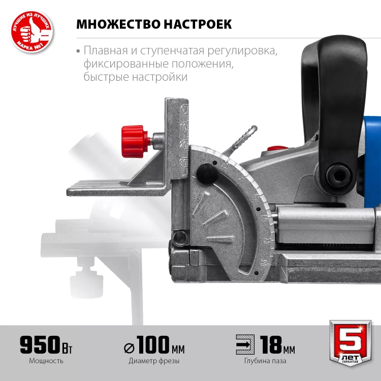 ЗУБР d 100 мм, 1100 Вт, ламельный фрезер, кейс, Профессионал (ФПЛ-950 К) купить в Муравленко