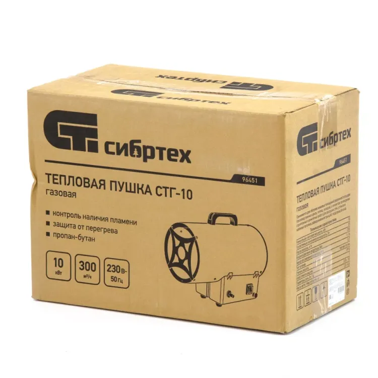 Газовая тепловая пушка СТГ-10, 10 кВт, 300 м3/ч, пропан-бутан Сибртех 96451 купить в Муравленко