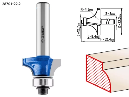 ЗУБР 22.2 x 9.4 мм, радиус 4.8 мм, фреза кромочная калевочная №1, Профессионал (28701-22.2) купить в Муравленко