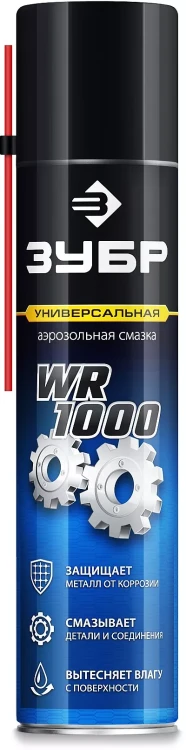ЗУБР WR-1000 400 мл, средство для тысячи применений, Многофункциональная аэрозольная смазка, ПРОФЕССИОНАЛ (41442) купить в Муравленко