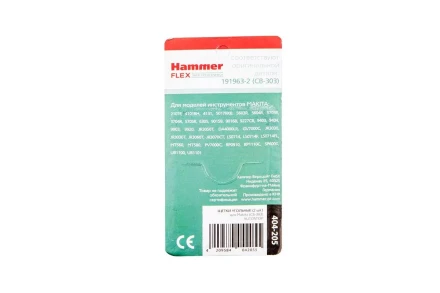 Щетки угольные HAMMER Щетки угольные (2 шт.) для MAKITA (CB-303) A.S. купить в Муравленко