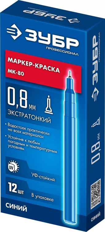 ЗУБР МК-80 синий, 0.8 мм маркер-краска (06324-7) купить в Муравленко