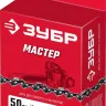 ЗУБР тип 5, шаг 0.325, паз 1.5 мм, 76 звеньев, цепь для бензопил (70305-50) купить в Муравленко
