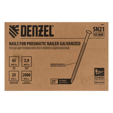 Гвозди для пнев. нейлера (оцинк.), длина - 65 мм, диам. - 2,9 мм, 2000 шт. Denzel 57685 купить в Муравленко