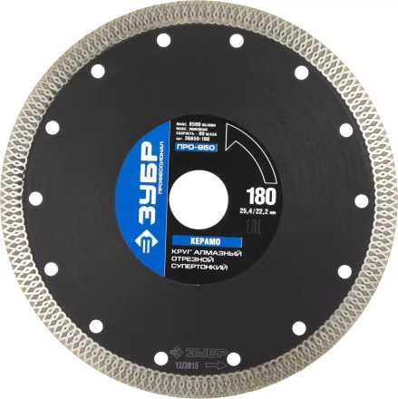 Круг отрезной алмазный ЗУБР &quot;ПРОФЕССИОНАЛ&quot; супертонкий по керамограниту 180х25,4/22,2мм 36659-180 купить в Муравленко