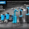 Заклепочник пневматический корпус из алюминия для заклепок из нержавеющей стали 24-32-4-48мм 31285 серия Без серии купить в Муравленко