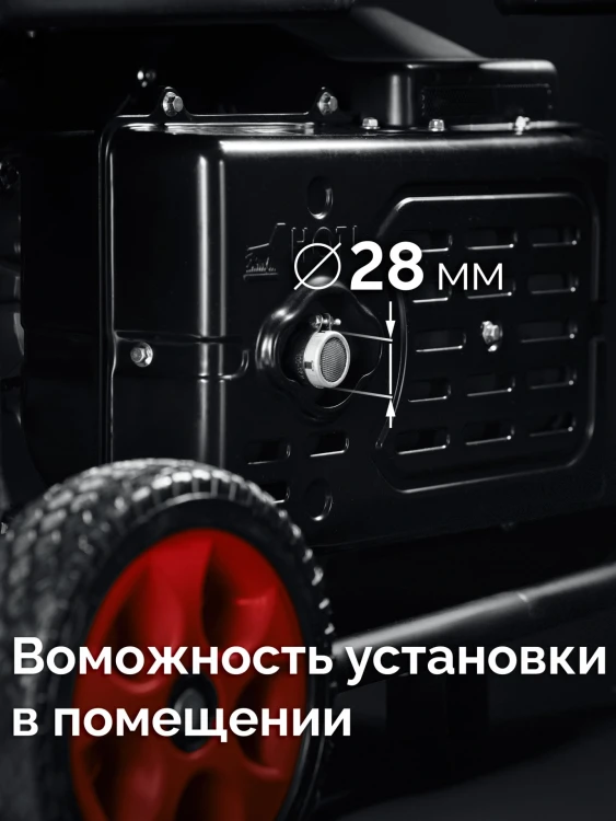 ЗУБР 7500 Вт, инверторный генератор с электростартером и розеткой АВР (СБИ-7500ЕА) купить в Муравленко