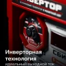 ЗУБР 7500 Вт, инверторный генератор с электростартером и розеткой АВР (СБИ-7500ЕА) купить в Муравленко