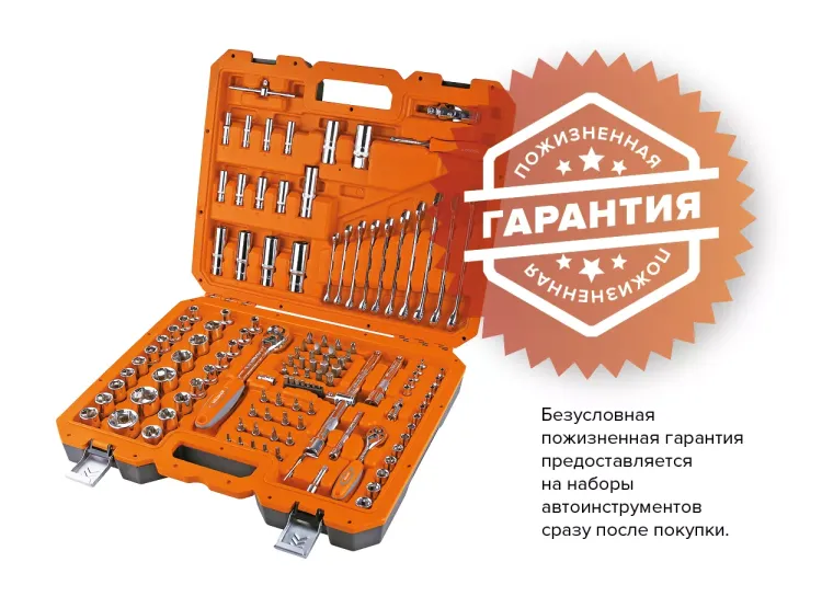 Набор инструментов Кратон TS-07 1/2 и 1/4 130 пр 2 28 09 007 купить в Муравленко