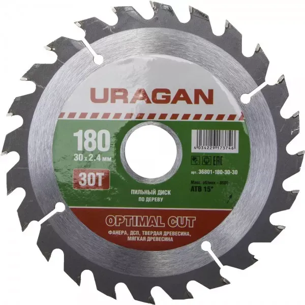 Диск пильный "Optimal cut" по дереву, 180х30мм, 30Т, URAGAN 36801-180-30-30 купить в Муравленко
