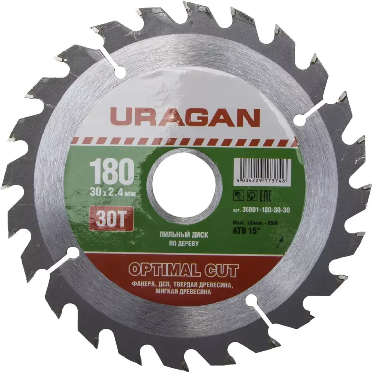 Диск пильный "Optimal cut" по дереву, 180х30мм, 30Т, URAGAN 36801-180-30-30 купить в Муравленко