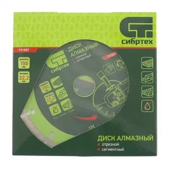 Диск алмазный отрезной сегментный, 180 х 22,2 мм, сухая резка  СИБРТЕХ 731037 купить в Муравленко