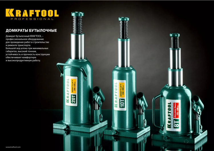 Домкрат гидравлический бутылочный "Kraft-Lift", сварной, 4т, 206-393мм, KRAFTOOL 43462-4 43462-4_z01 купить в Муравленко