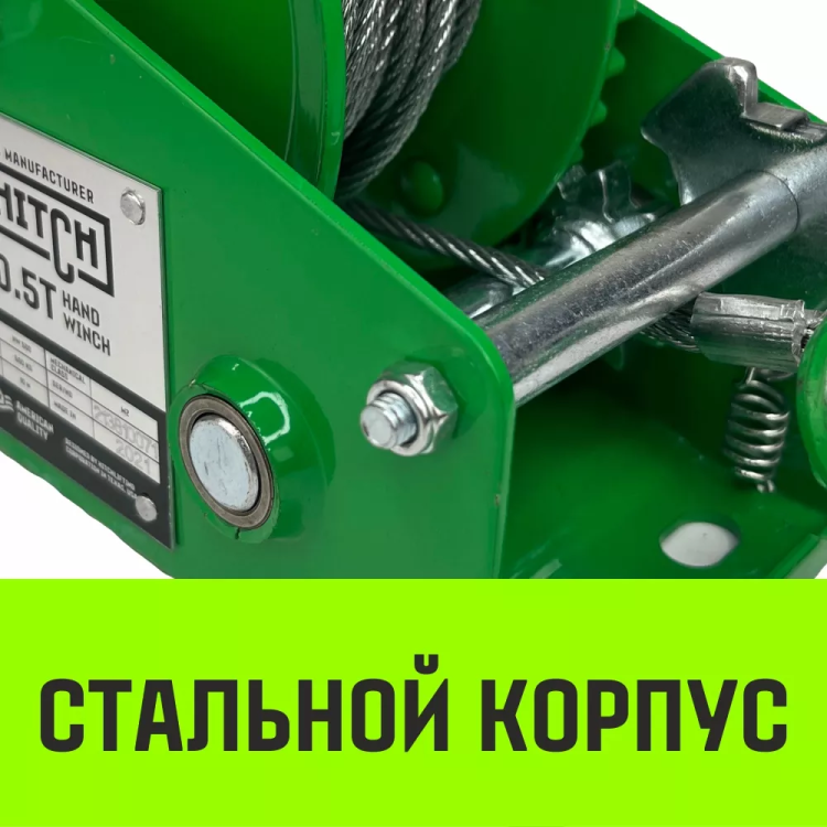 Лебедка ручная барабанная HITCH HW 1100 1100 кг лента 10 м (SZ073169) купить в Муравленко