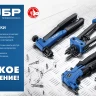 ЗУБР 3.2 x 12 мм, 50 шт, алюминиевые заклепки, Профессионал (313106-32-12) купить в Муравленко