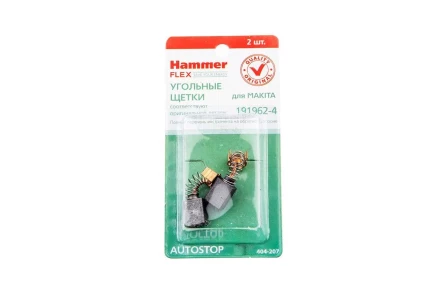 Щетки угольные HAMMER (2 шт.) для MAKITA (CB-419) A.S. купить в Муравленко