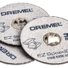 Набор дисков отрезных по металлу SC456B  Dremel купить в Муравленко
