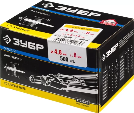 Заклепки ЗУБР стальные, 4,8x8мм, 500шт 31313-48-08 купить в Муравленко