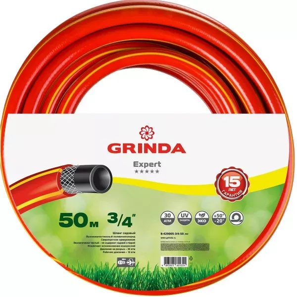 Шланг GRINDA "EXPERT" поливочный, 28 атм., армированный, 3-х слойный, 3/4"х50м 8-429005-3/4-50_z01 купить в Муравленко