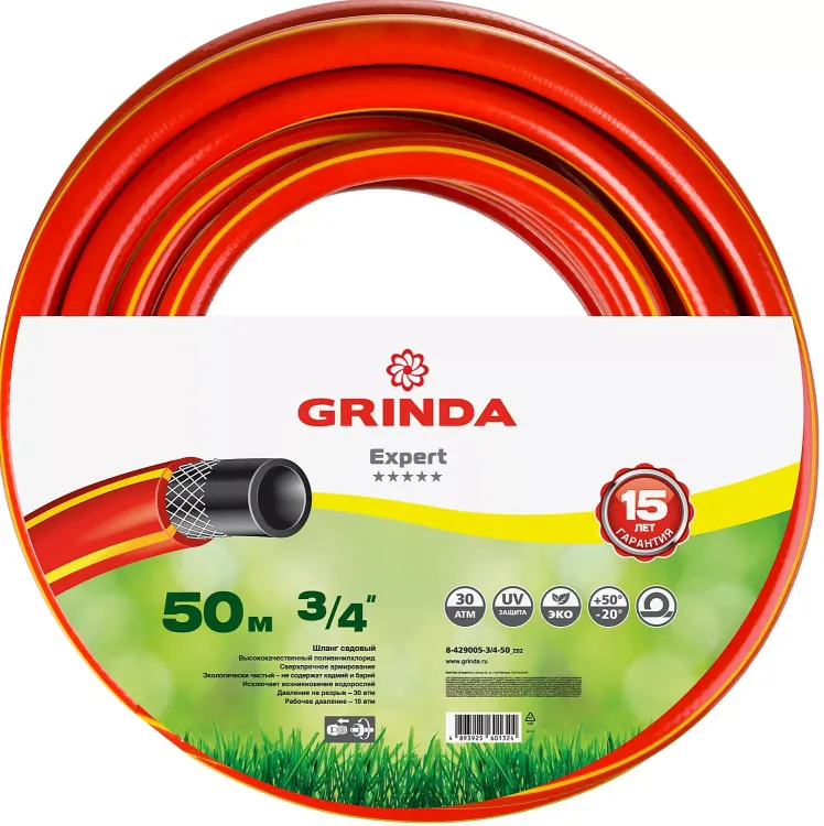 Шланг GRINDA "EXPERT" поливочный, 28 атм., армированный, 3-х слойный, 3/4"х50м 8-429005-3/4-50_z01 купить в Муравленко