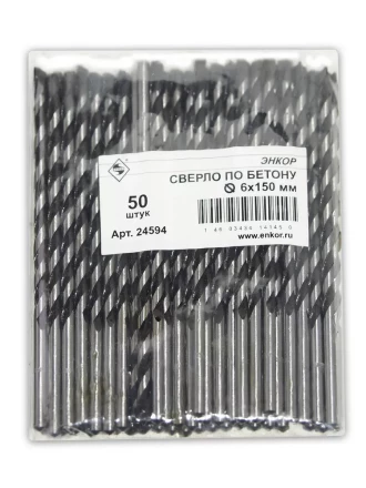 Сверло для бетона 6Х150 мм Энкор 24594 24594 купить в Муравленко