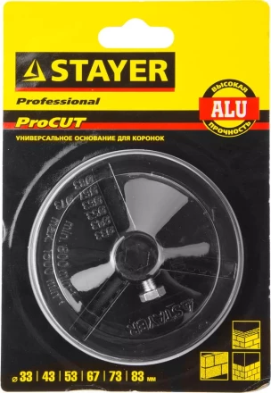 Основание-державка STAYER &quot;PROFESSIONAL&quot; для кольцевых коронок 33345-xx 33346 купить в Муравленко