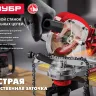 Станок заточной для пильных цепей СЦ-300 серия МАСТЕР купить в Муравленко