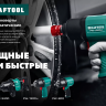Ударный пневмогайковерт PW-900 64210 купить в Муравленко