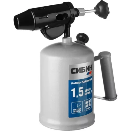 СИБИН. Лампа паяльная, стальная, 1,5 л 40670 купить в Муравленко
