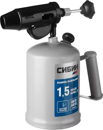 СИБИН. Лампа паяльная, стальная, 1,5 л 40670 купить в Муравленко