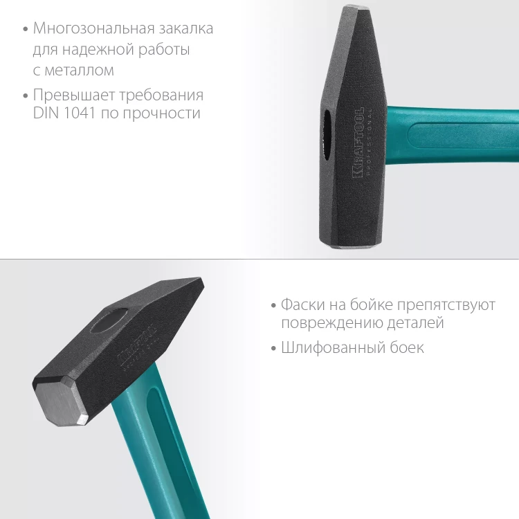 Молоток слесарный с фиберглассовой рукояткой 2007-03 купить в Муравленко