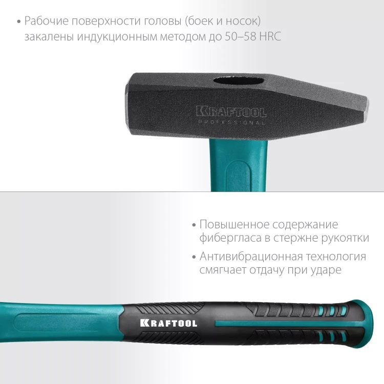Молоток слесарный с фиберглассовой рукояткой 2007-03 купить в Муравленко