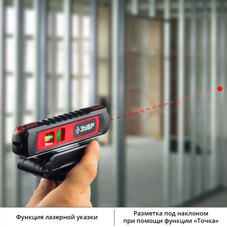 Уровень лазерный ТЛ-8 точка + линия подставка-штатив серия МАСТЕР купить в Муравленко