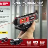 Уровень лазерный ТЛ-8 точка + линия подставка-штатив серия МАСТЕР купить в Муравленко