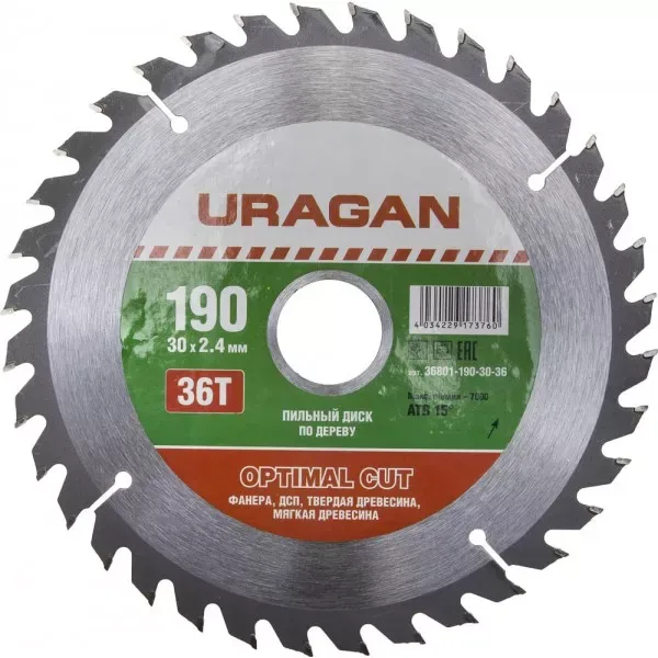 Диск пильный "Optimal cut" по дереву, 190х30мм, 36Т, URAGAN 36801-190-30-36 купить в Муравленко