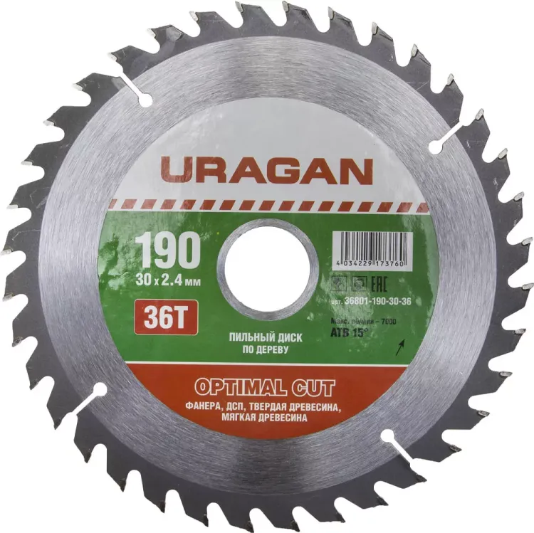 Диск пильный "Optimal cut" по дереву, 190х30мм, 36Т, URAGAN 36801-190-30-36 купить в Муравленко