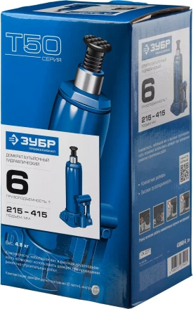 Домкрат бутылочный гидравлический модель Т-50 серия ПРОФЕССИОНАЛ 43060-15 купить в Муравленко