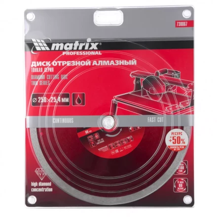 Диск алмазный сплошной тонкий 250 х 25,4 мм мокрое резание Matrix 730867 купить в Муравленко
