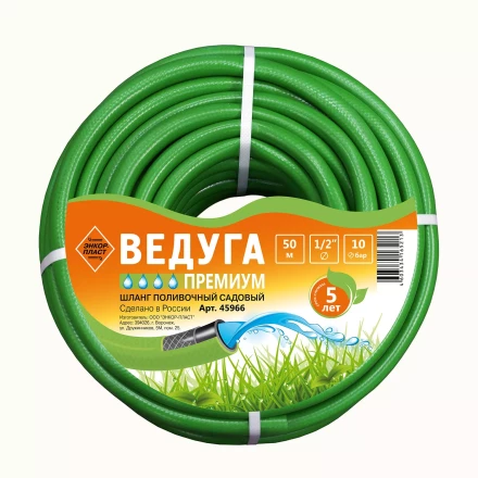 Шланг 1/2 х 50м ВЕДУГА Премиум зелёный 45966 купить в Муравленко